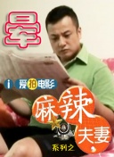 亚洲国产成人在线播放